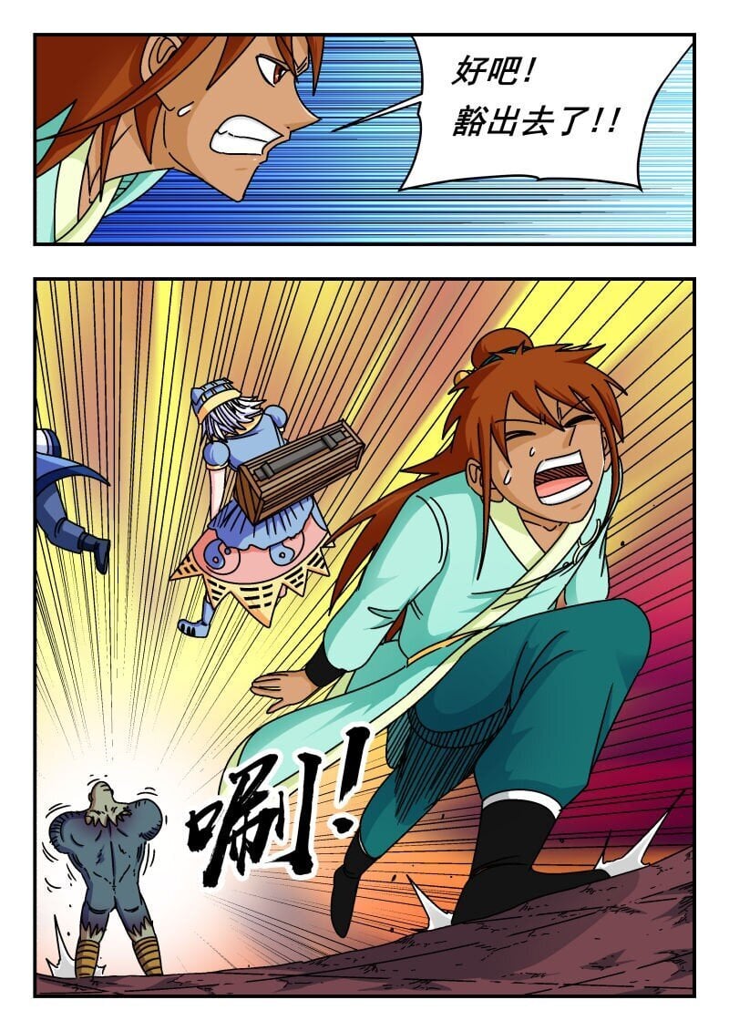 244 二四四12