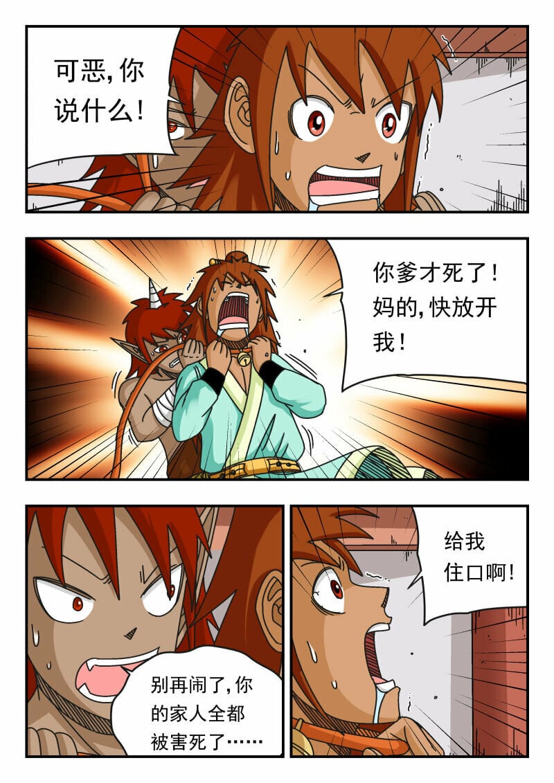 113 一一三0