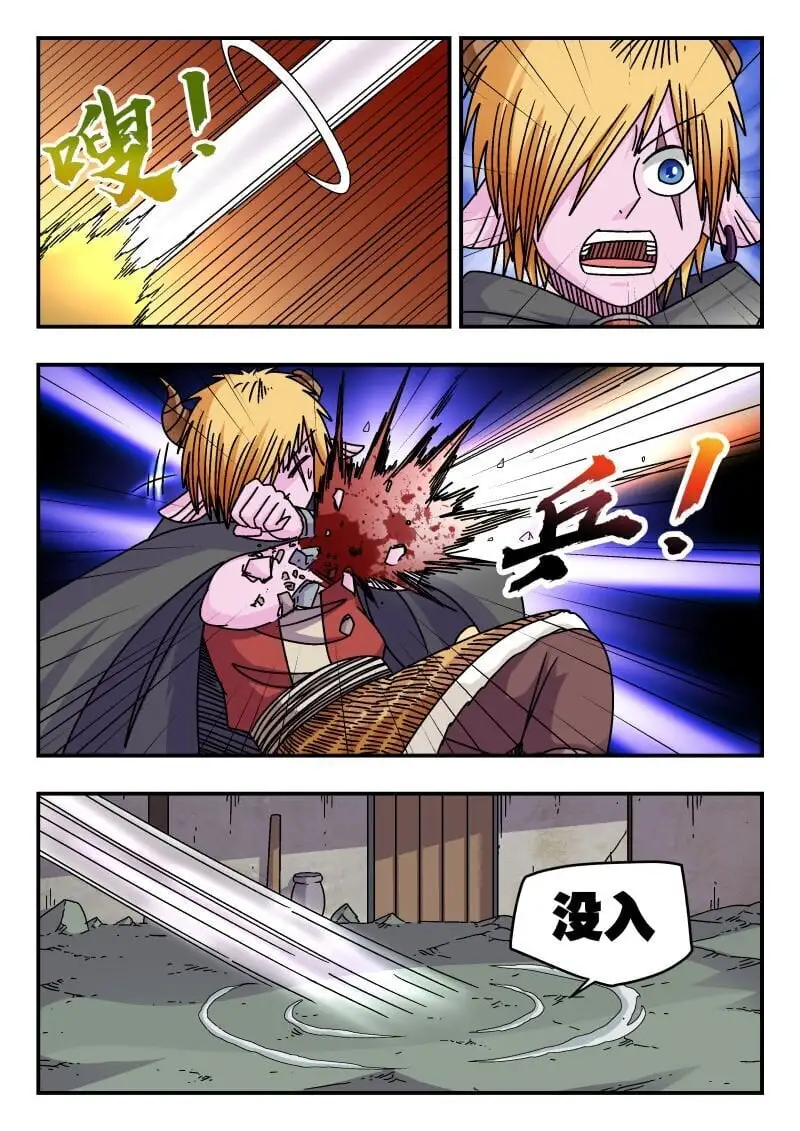 306 三〇六14