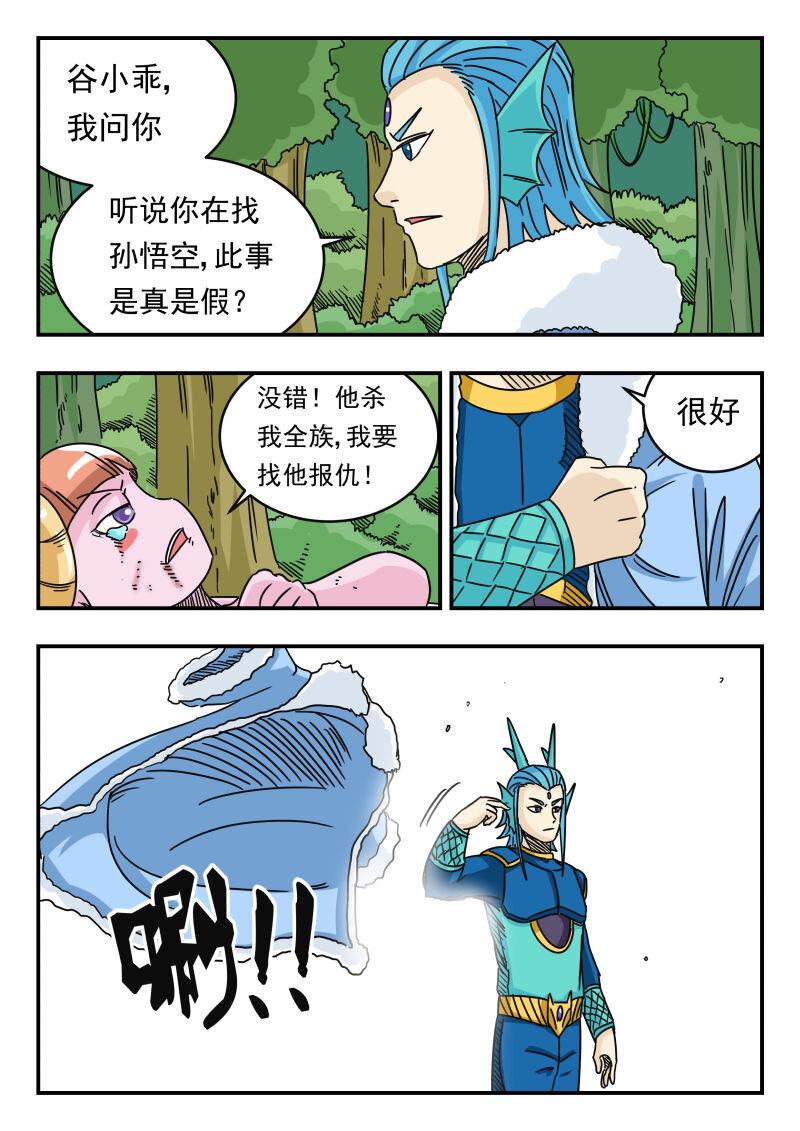 030 〇三〇9
