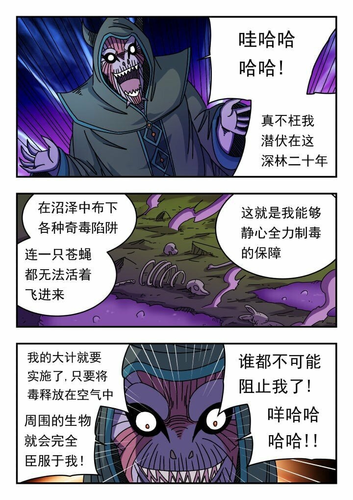 124 一二四12