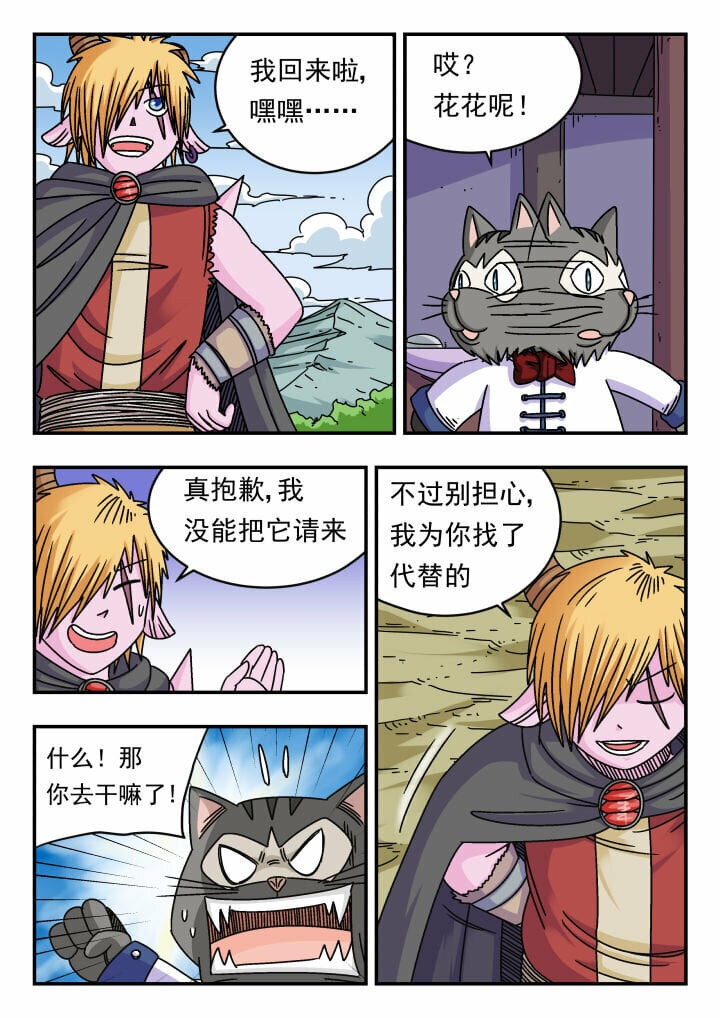 119 一一九5