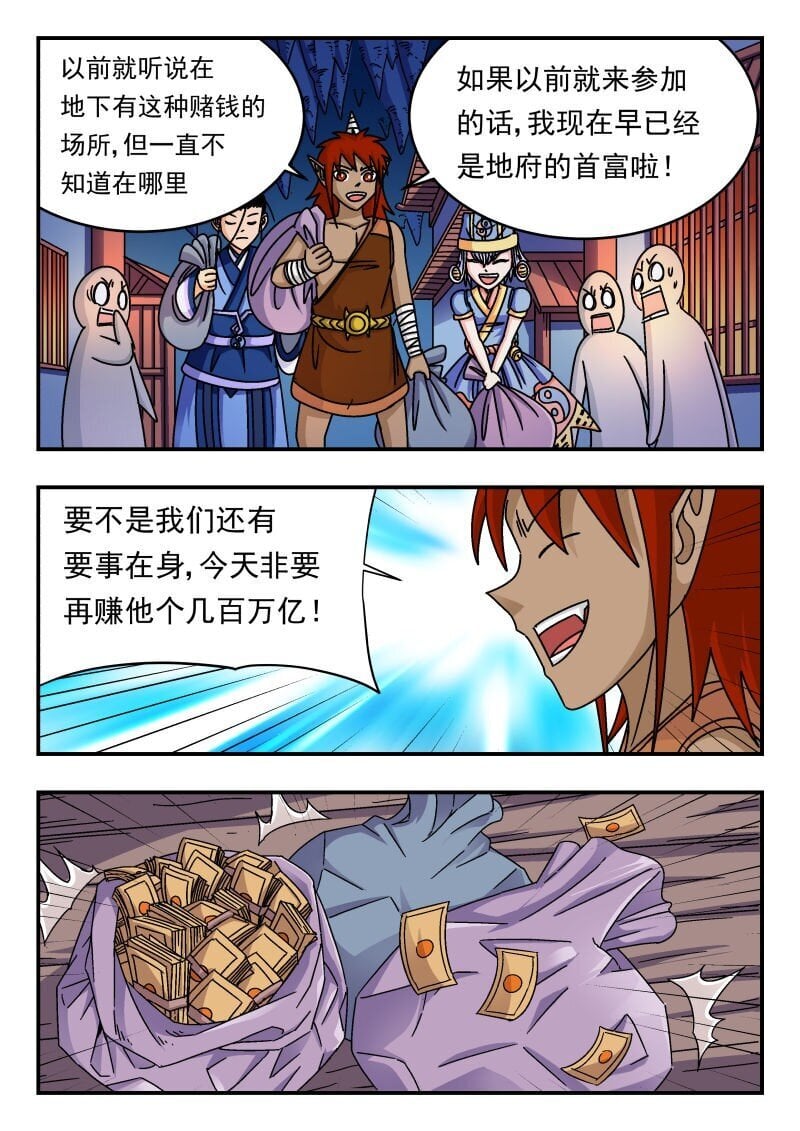 204 二〇四8