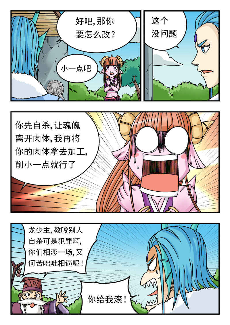 076 〇七六11