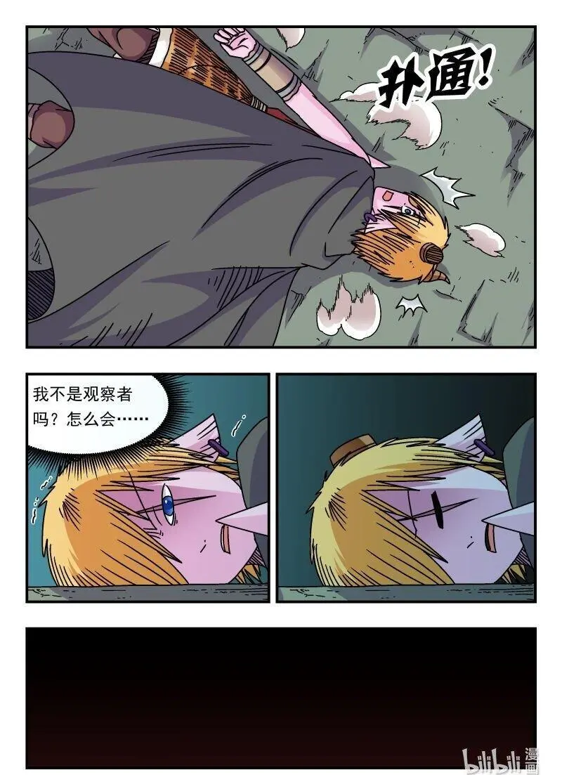 292 二九二15