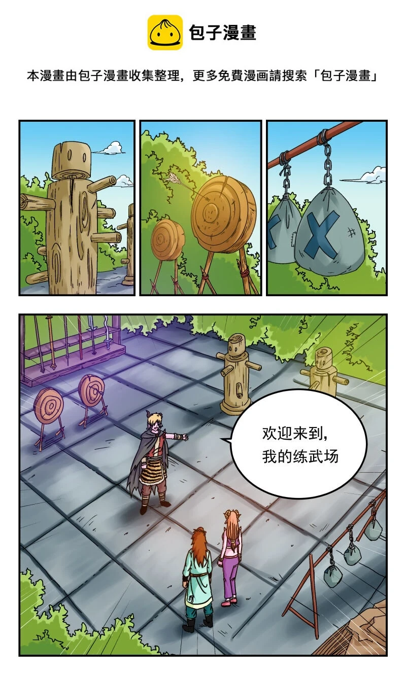 072 〇七二0