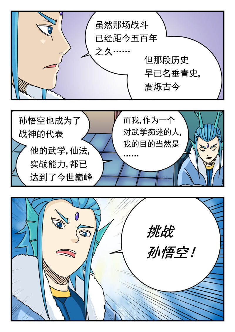 032 〇三二12