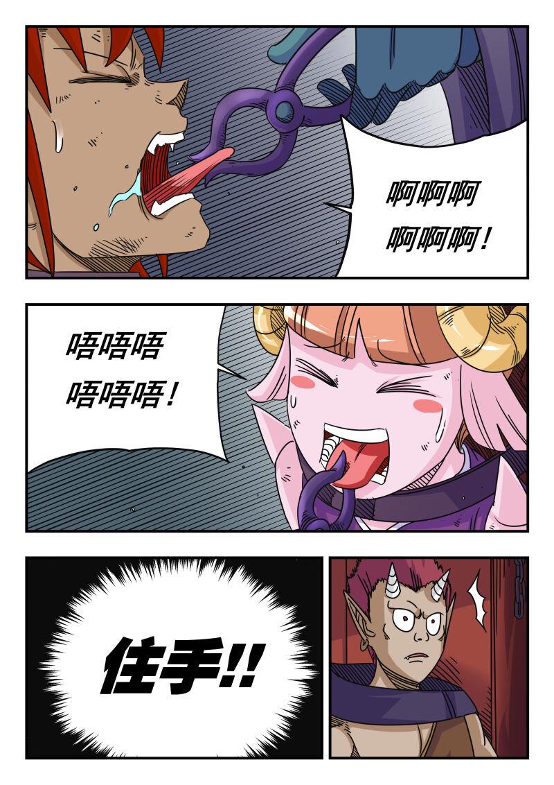 053 〇五三6