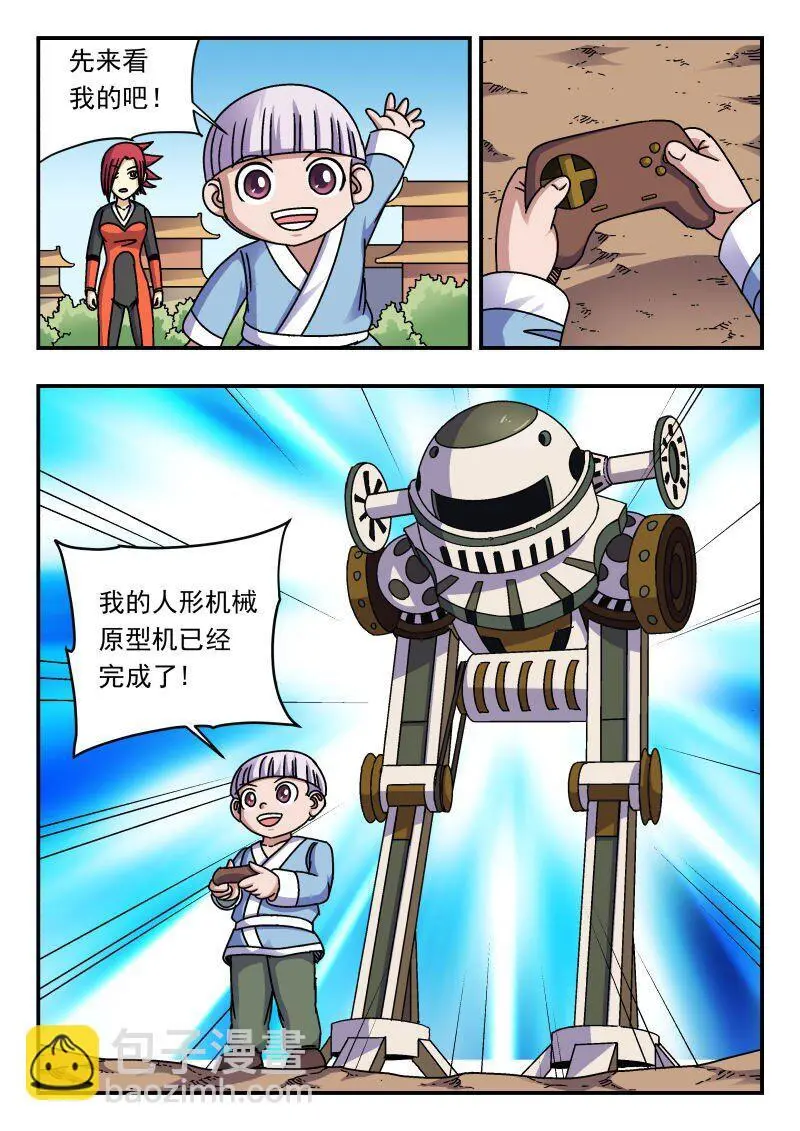 279 二七九12