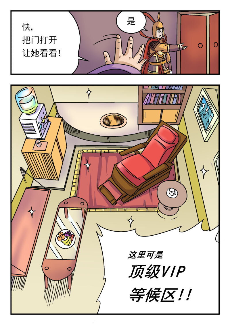 011 〇一一4