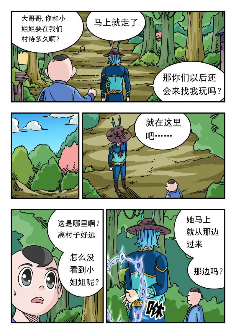 036 〇三六6
