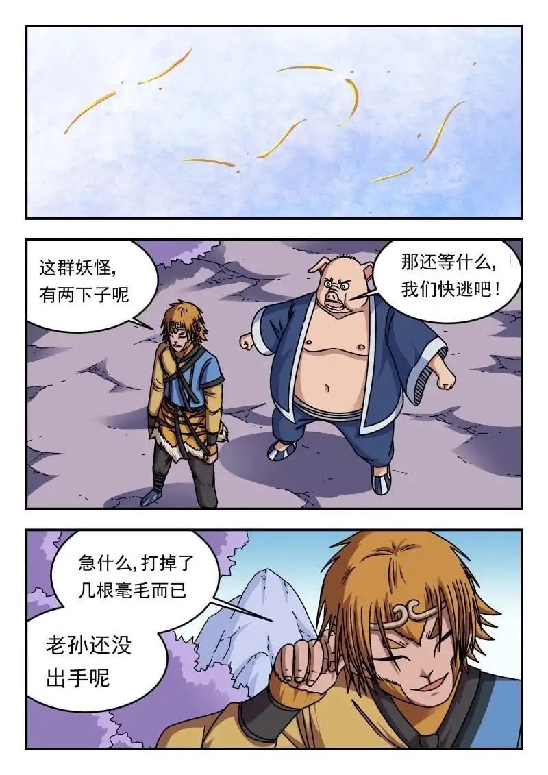 340 三四〇5