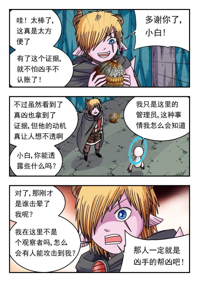 306 三〇六5
