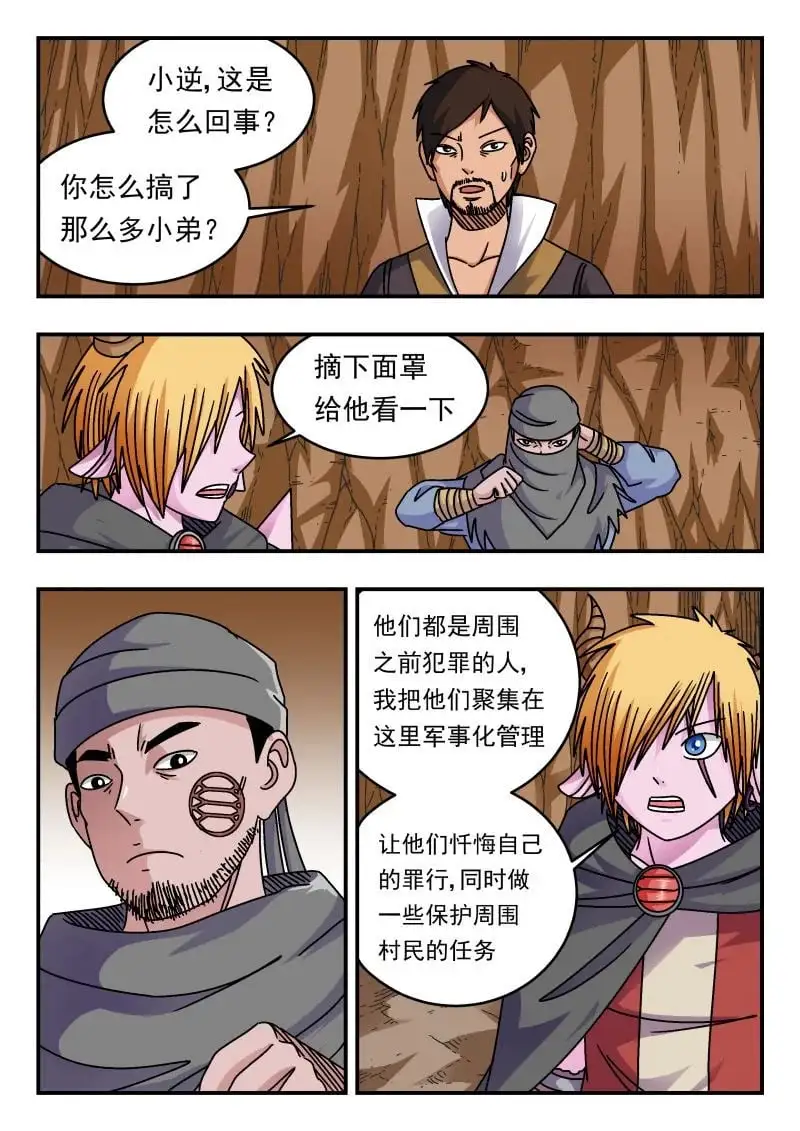 333 三三三0