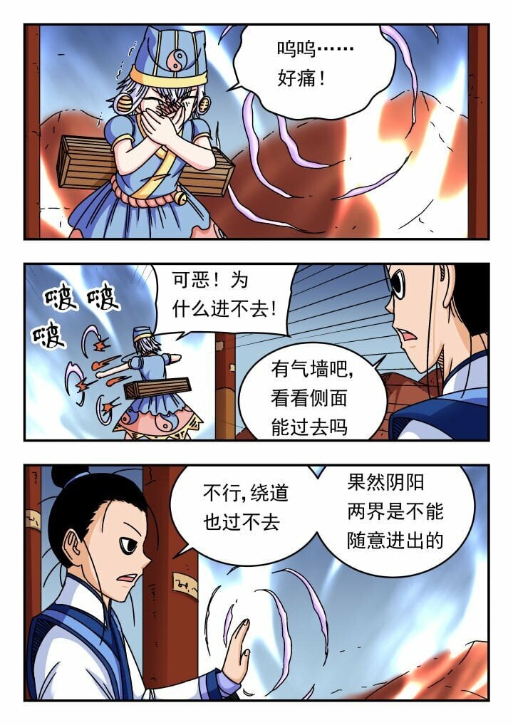 137 一三七10