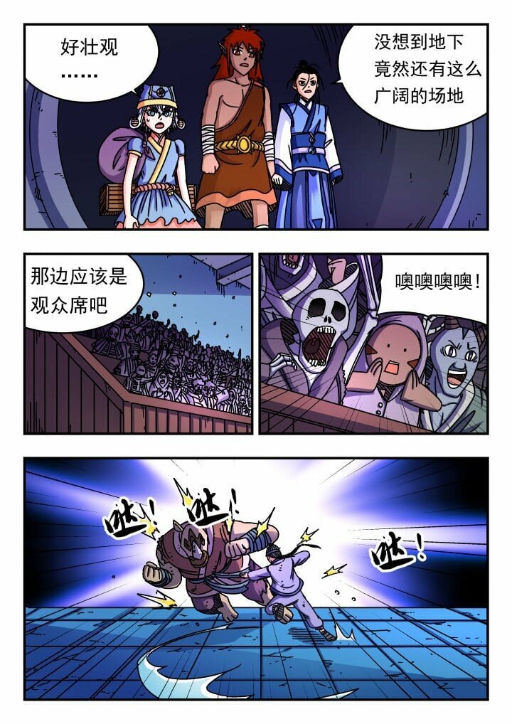 153 一五三8