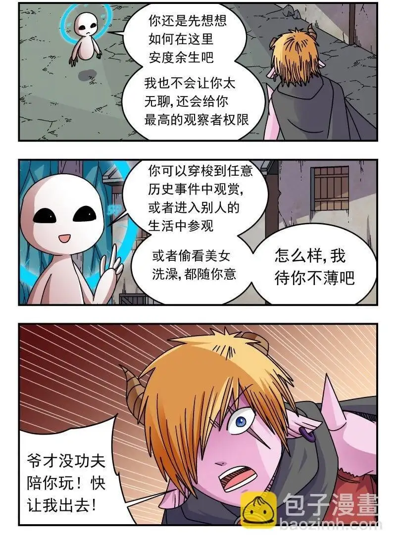 306 三〇六10