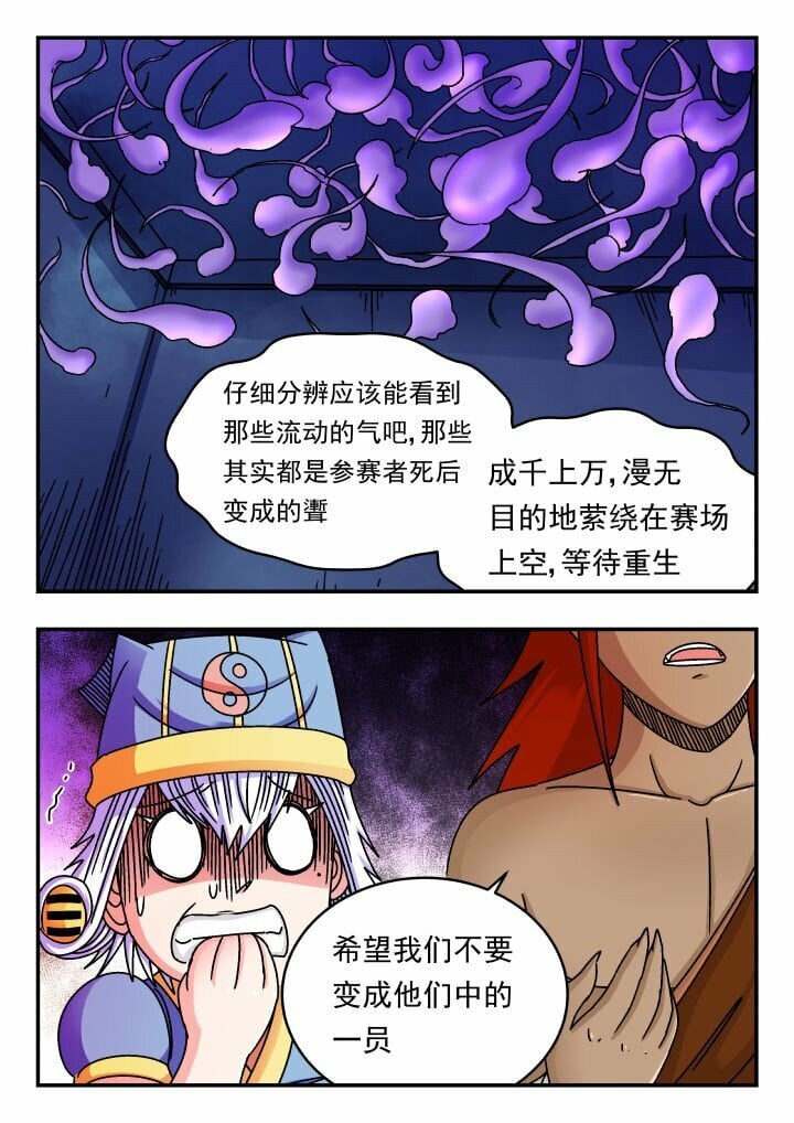154 一五四12