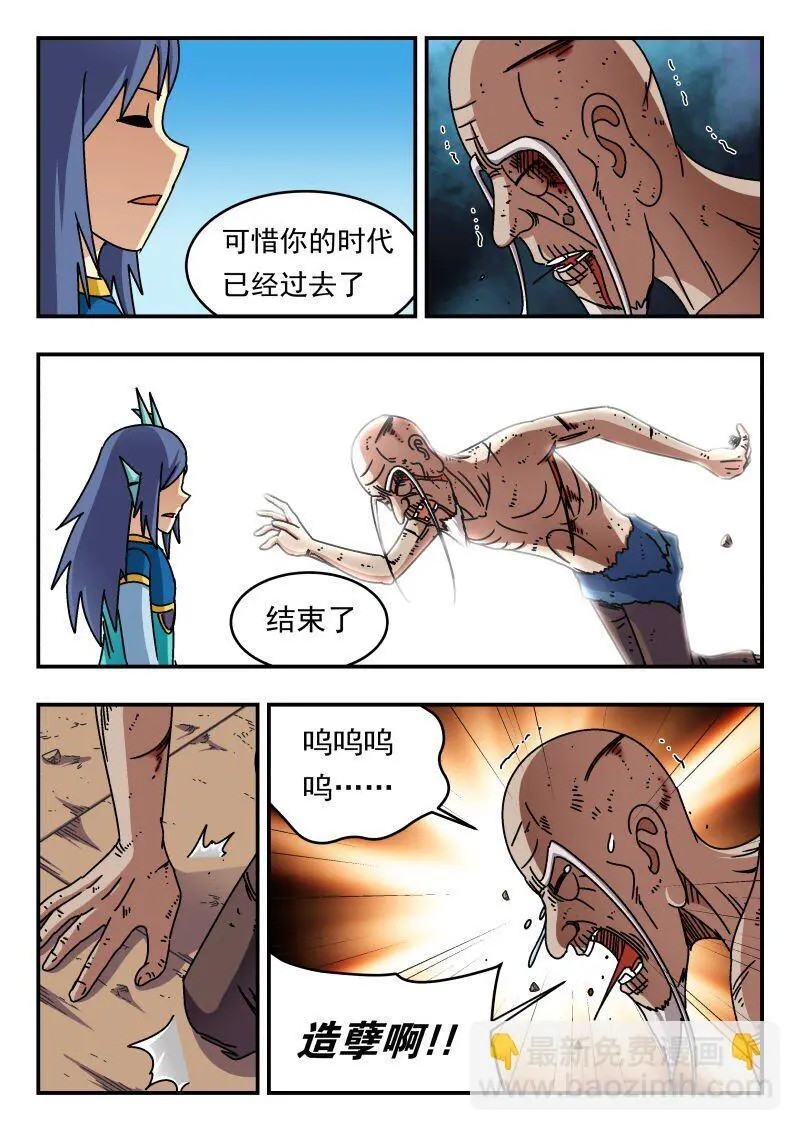 269 二六九6