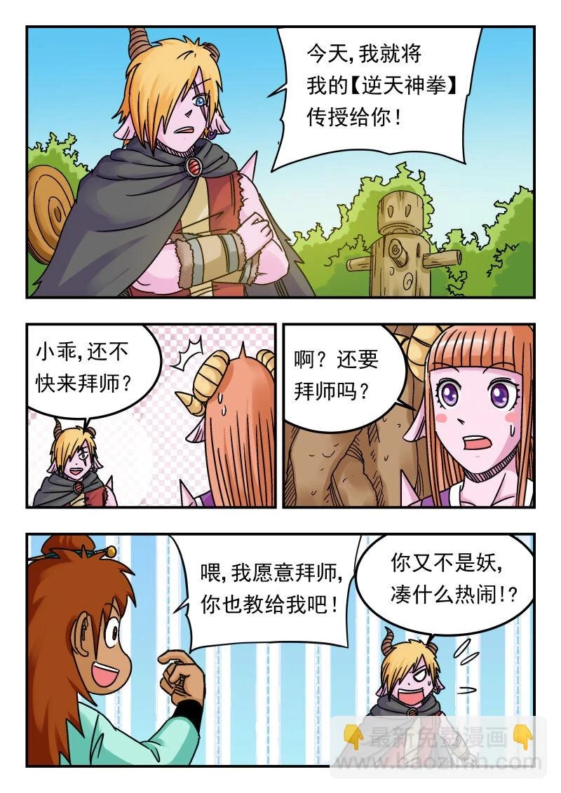 072 〇七二1