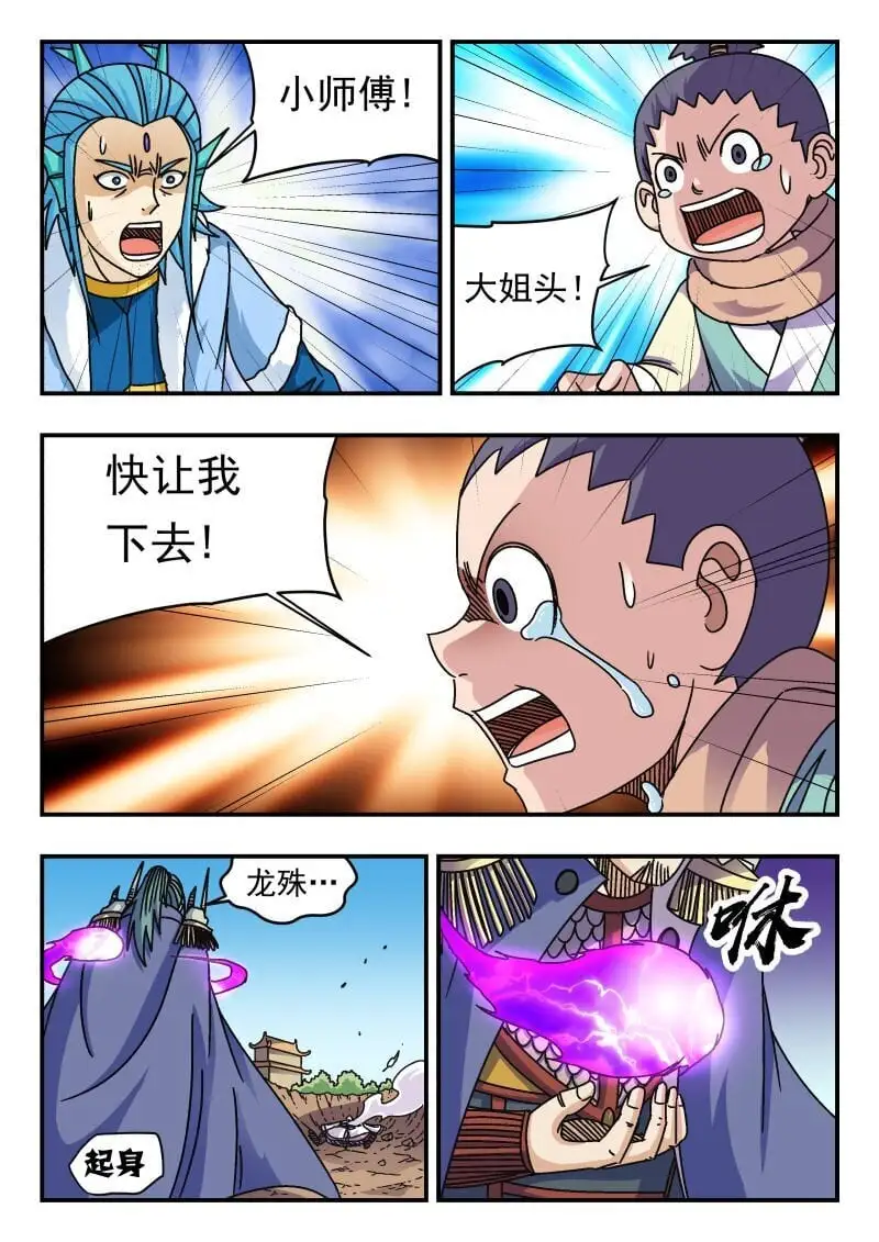 278 二七八9