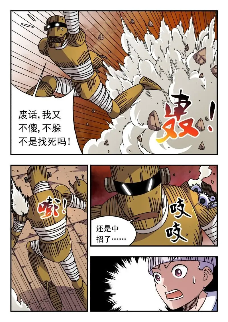 274 二七四4