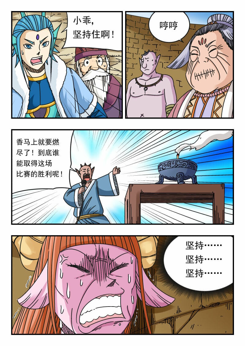105 一〇五7