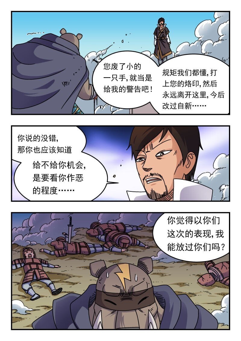 212 二一二12
