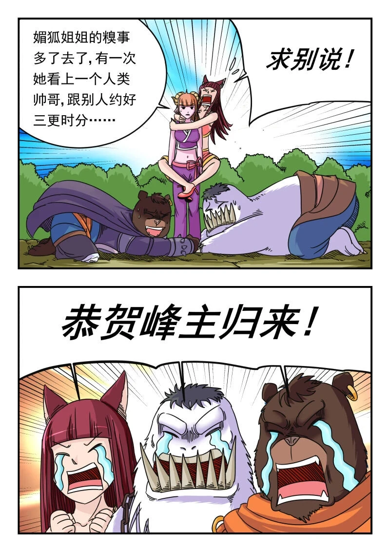063 〇六三13