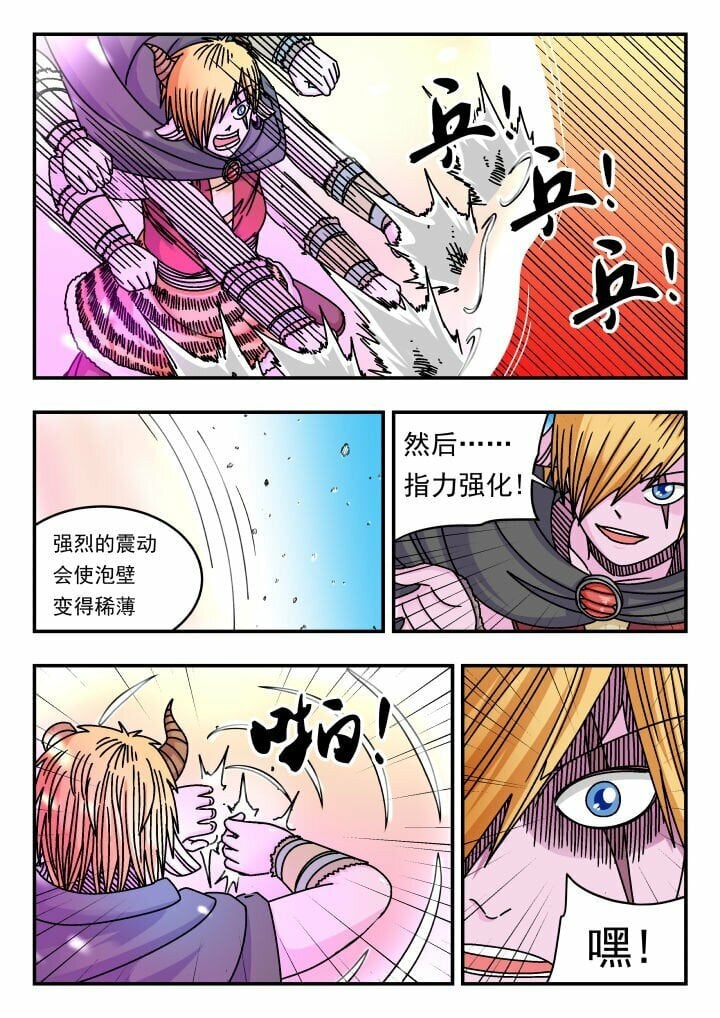 144 一四四12