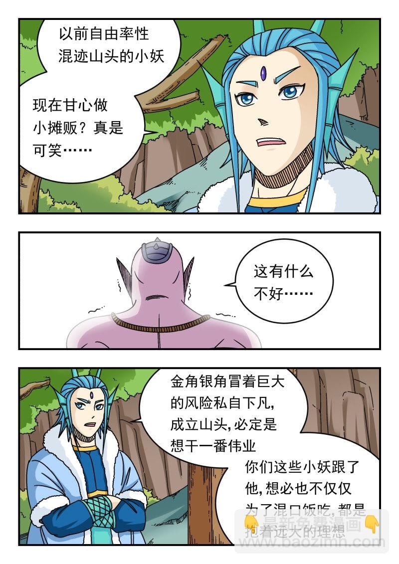 098 〇九八3