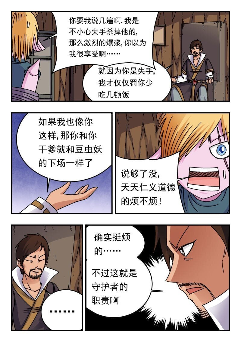 234 二三四6