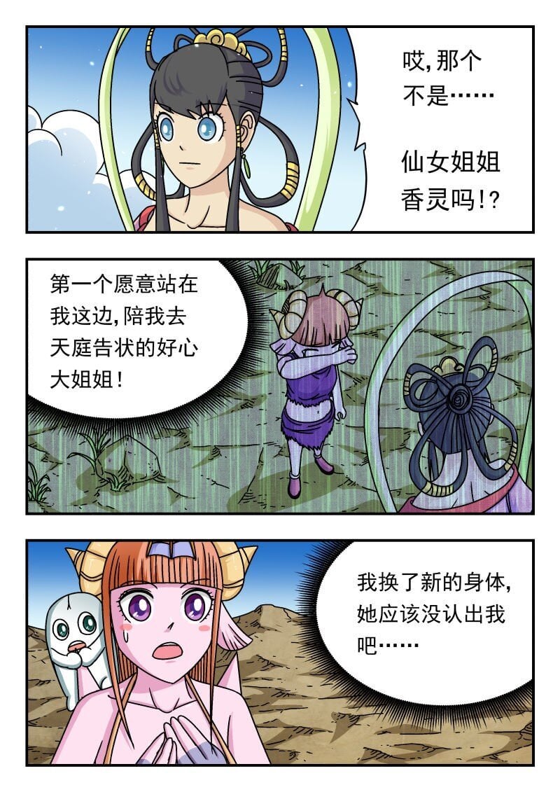 198 一九八9