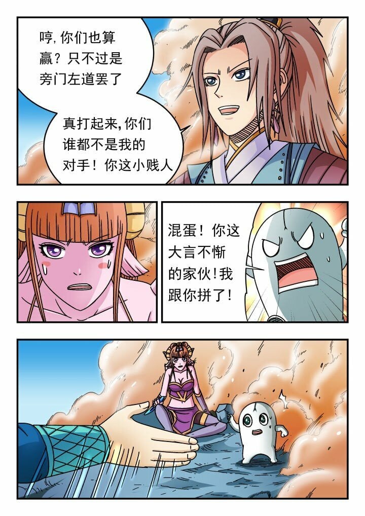 161 一六一3