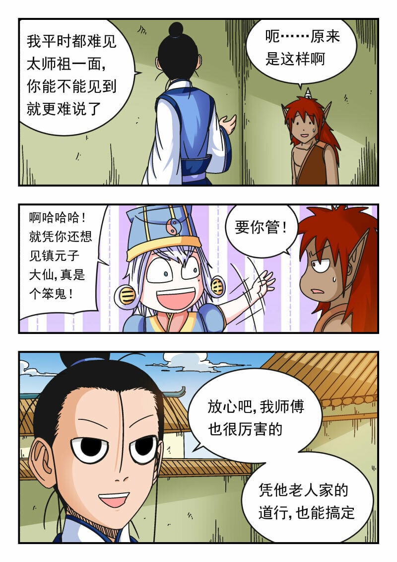 103 一〇三2