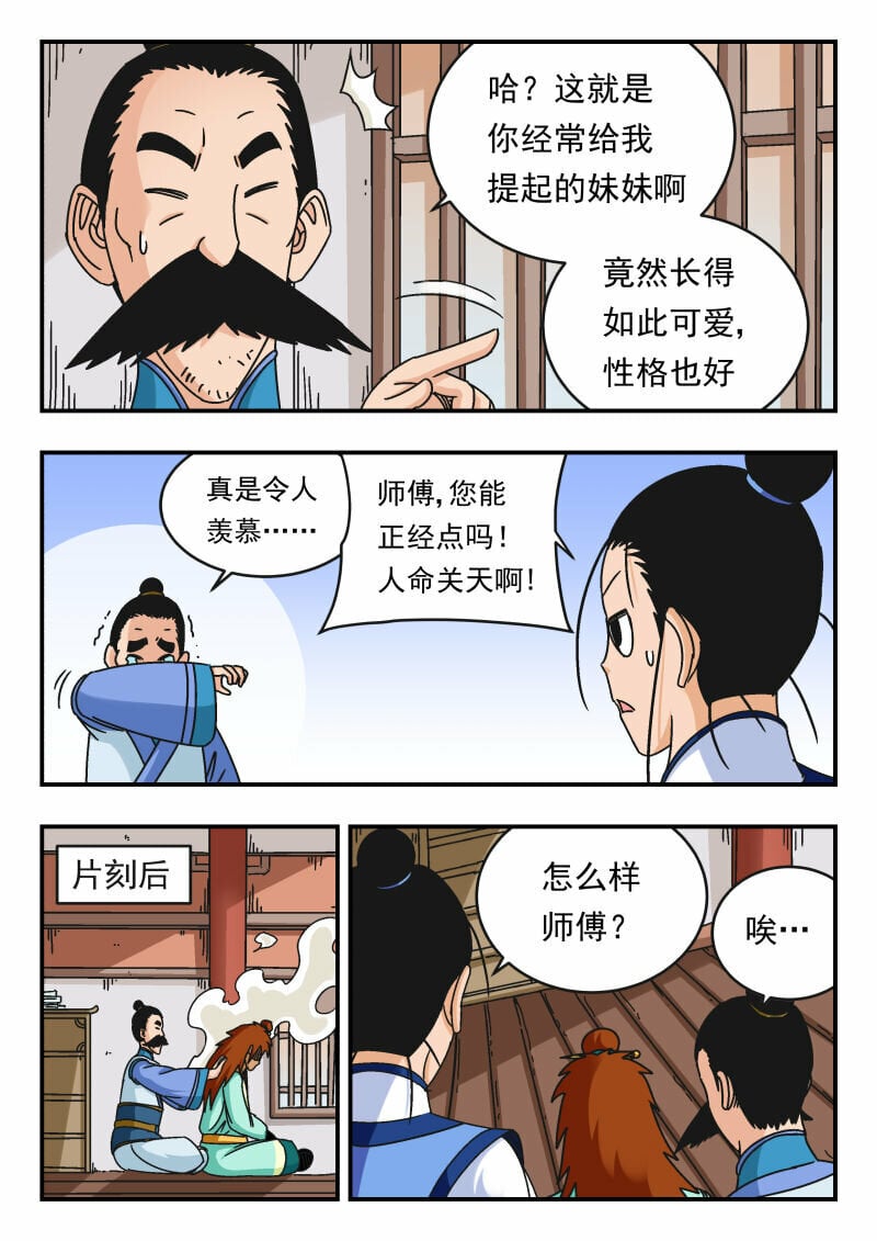 103 一〇三13