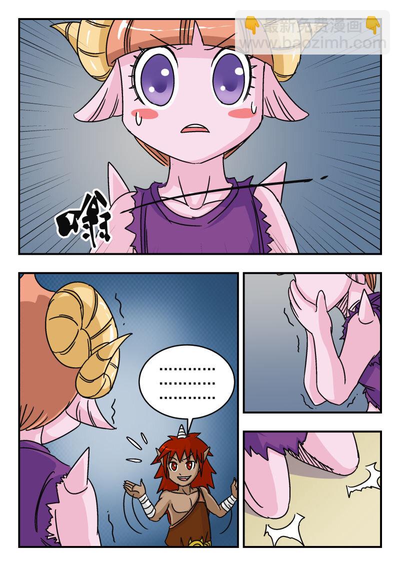 013 〇一三8