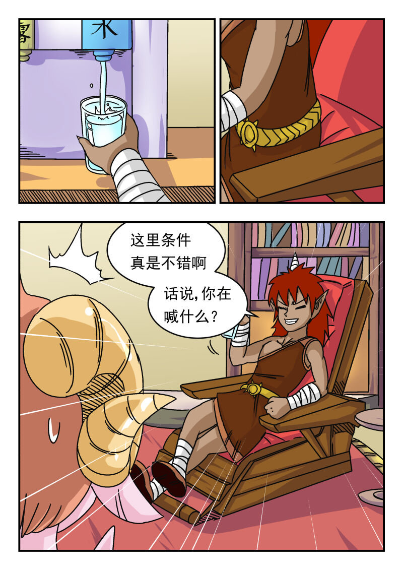 012 〇一二2