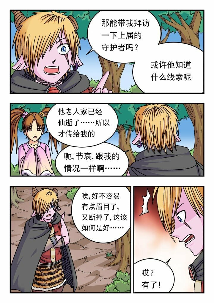 141 一四一12