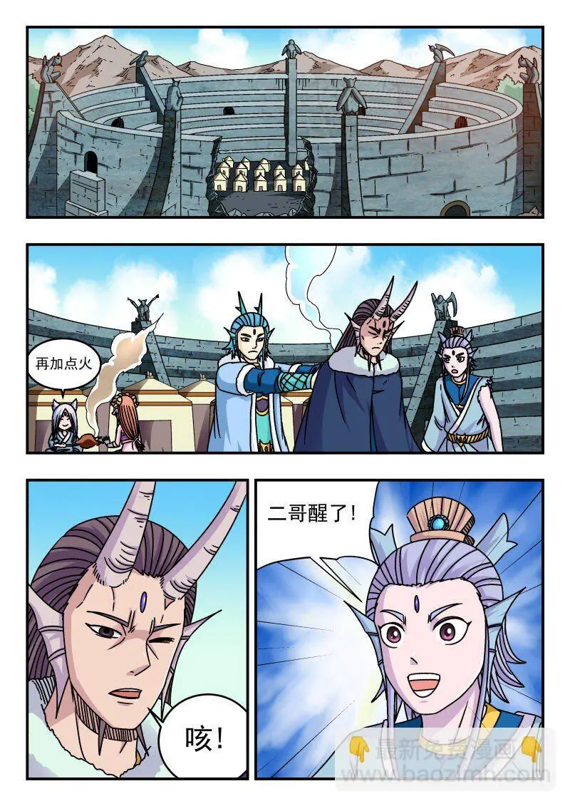 328 三二八6