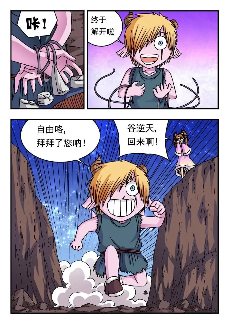 250 二五〇7