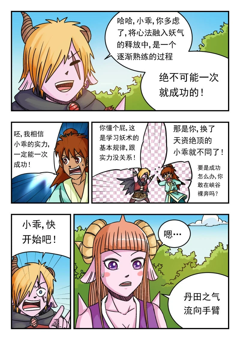 072 〇七二14