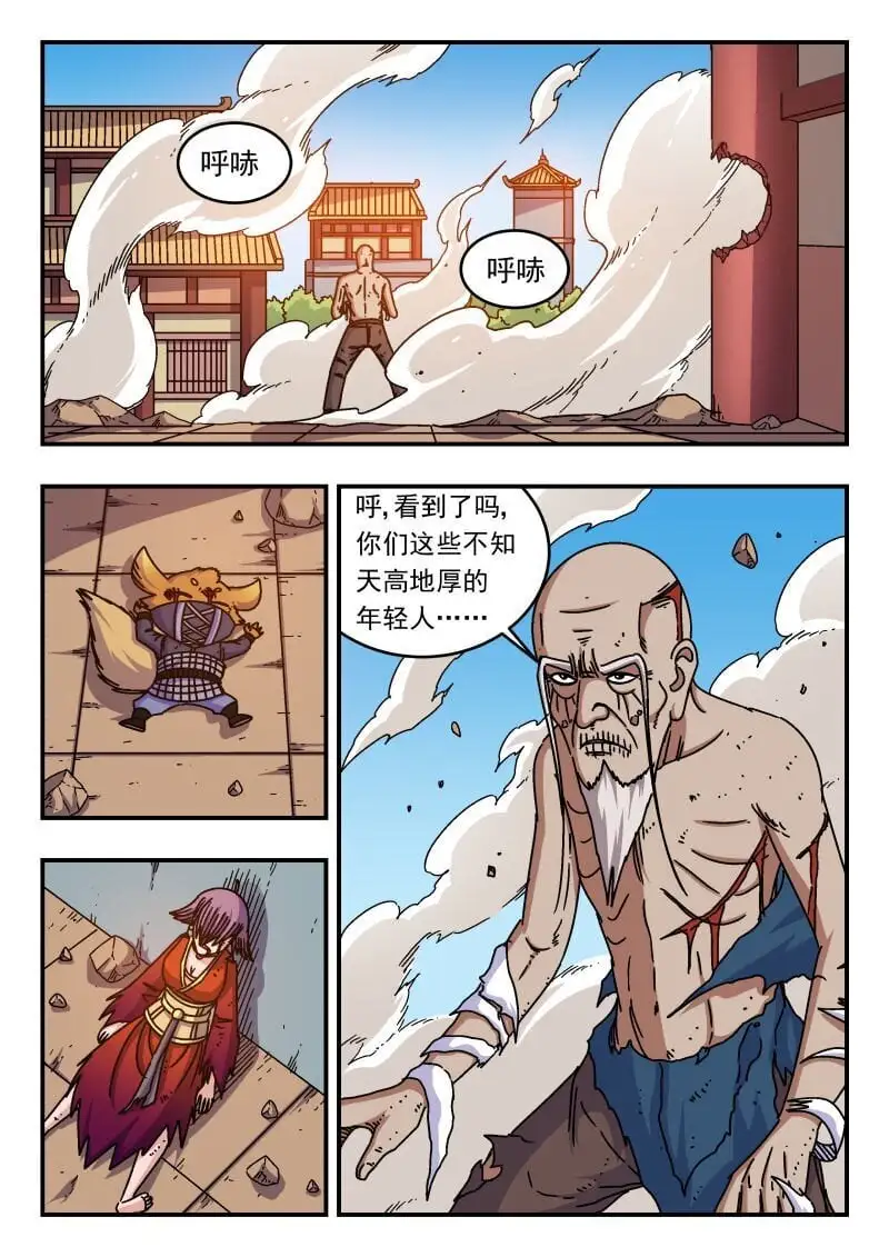 267 二六七3
