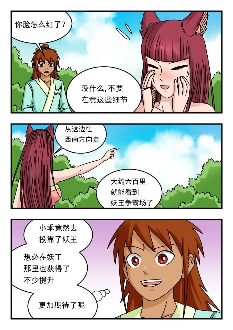 334 三三四11