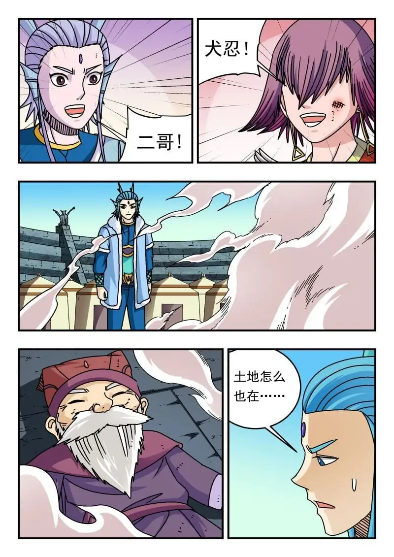 319 三一九10