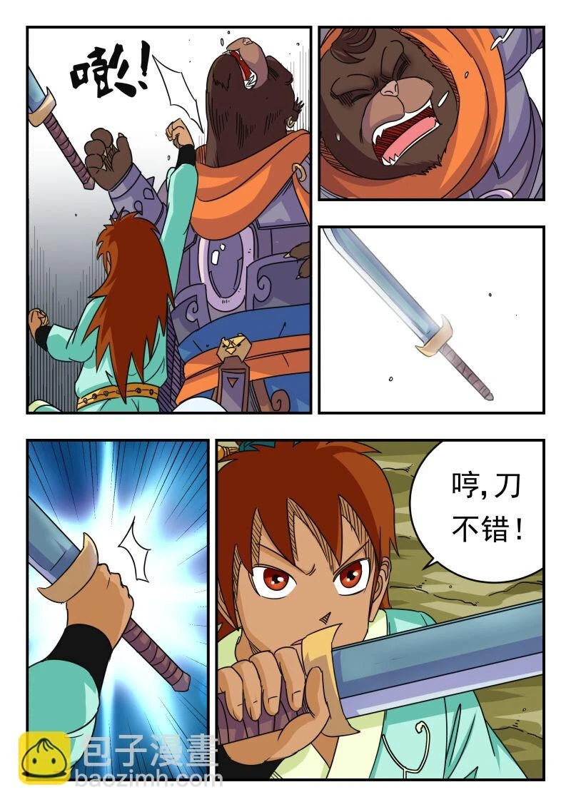 062 〇六二4