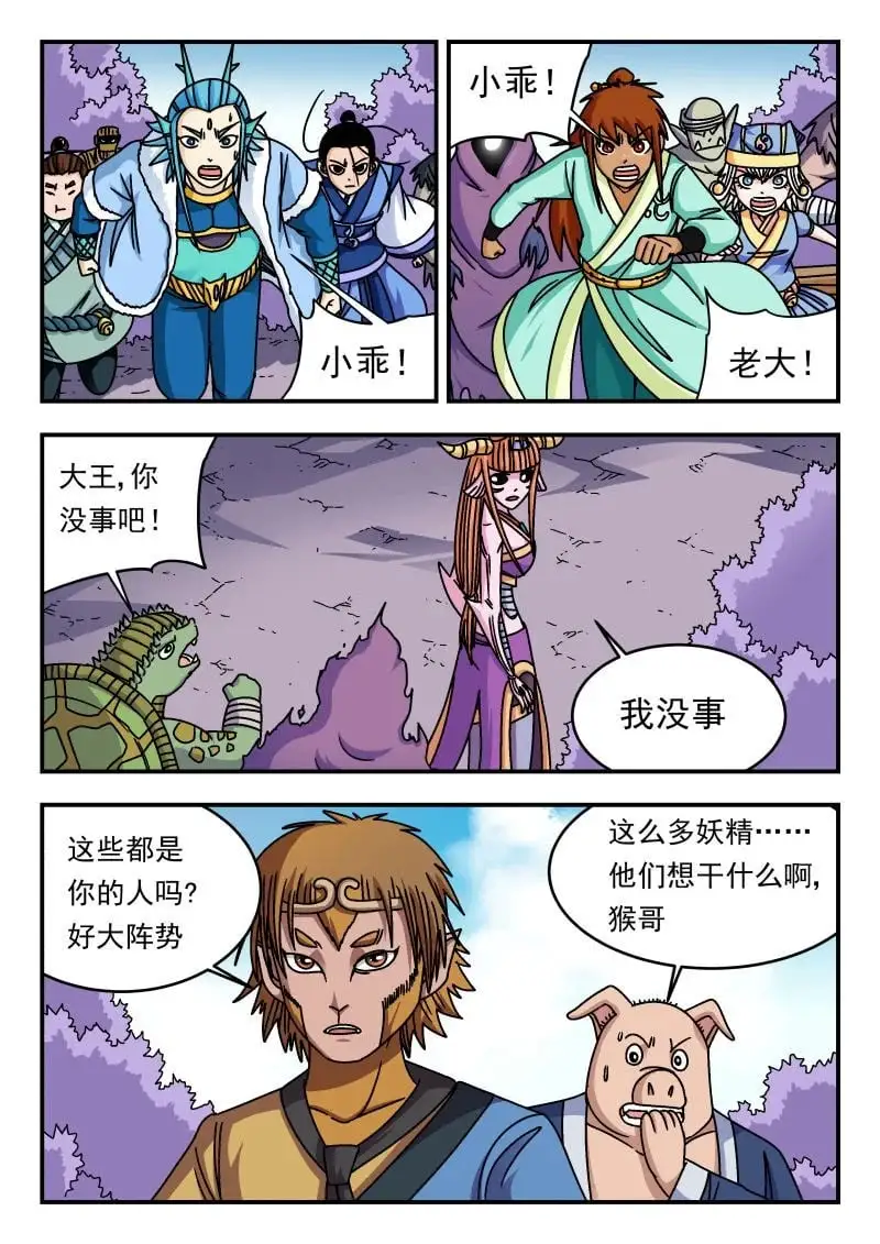 341 三四一8