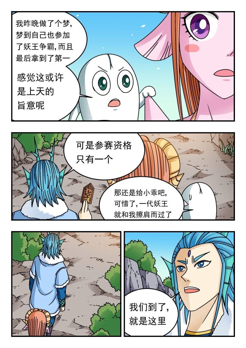 234 二三四9