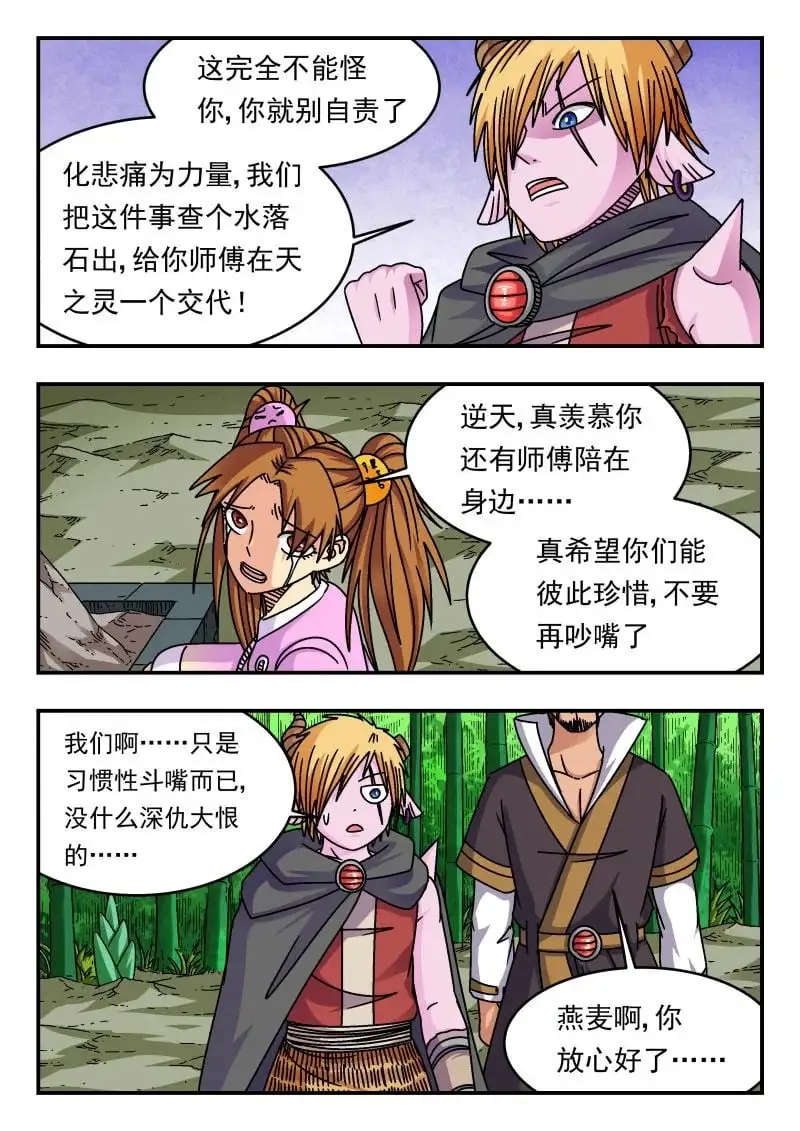 333 三三三5