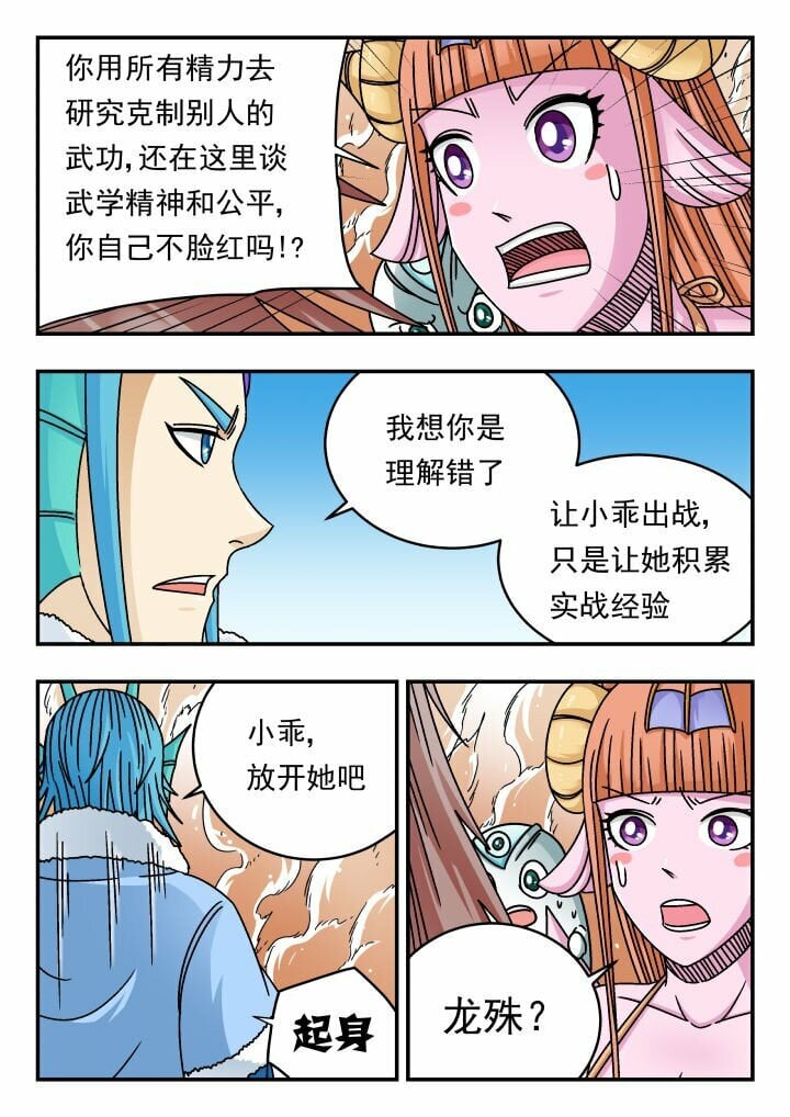 149 一四九14